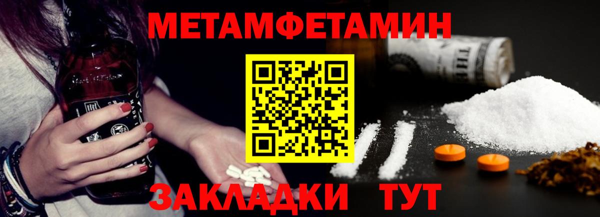 Азов  Amphetamine  Вход с VPN  Амфетамин Розовый 