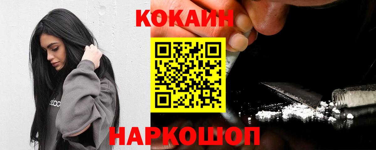 Cocaine 98% Азов