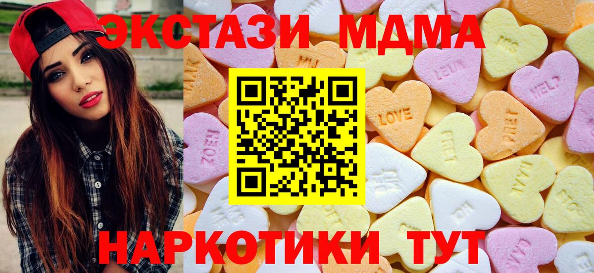Экстази Дубай Азов