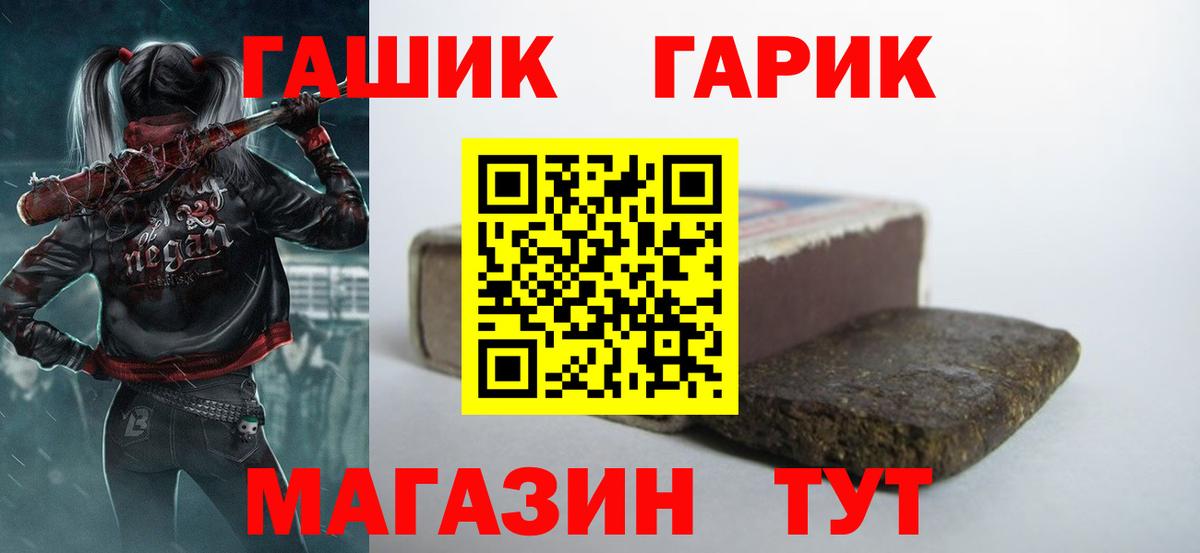 закладки  Вход с VPN  Азов  ГАШ hashish  ГАШИШ VHQ 