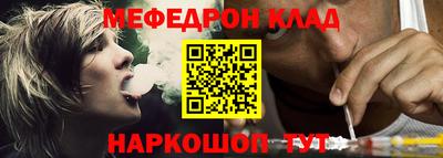 прущие грибы Комсомольск-на-Амуре