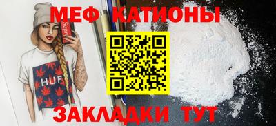 прущие грибы Комсомольск-на-Амуре