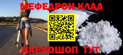 кокаин премиум Коммунар