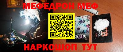 прущие грибы Комсомольск-на-Амуре