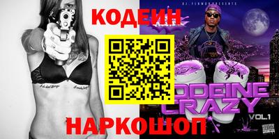 кокаин премиум Коммунар