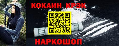 прущие грибы Комсомольск-на-Амуре