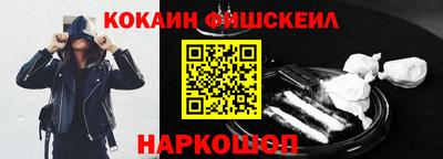 кокаин премиум Коммунар