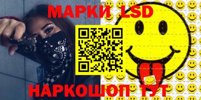 прущие грибы Комсомольск-на-Амуре