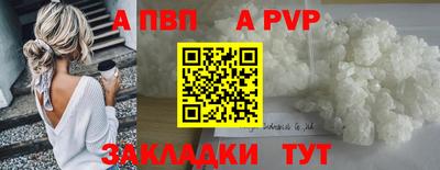прущие грибы Комсомольск-на-Амуре