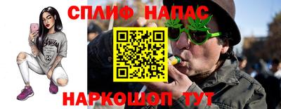 прущие грибы Комсомольск-на-Амуре