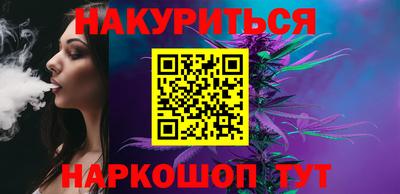 прущие грибы Комсомольск-на-Амуре
