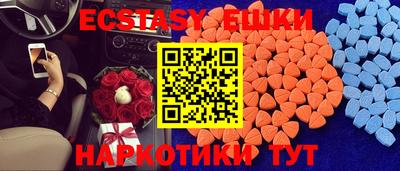 прущие грибы Комсомольск-на-Амуре