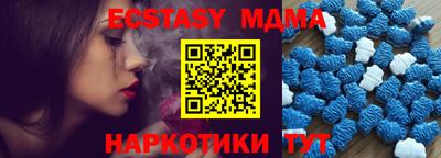 прущие грибы Комсомольск-на-Амуре