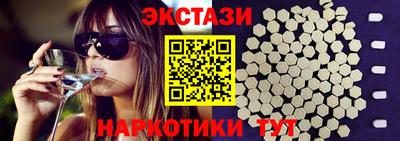 прущие грибы Комсомольск-на-Амуре