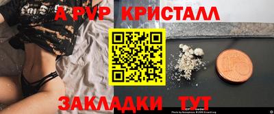 MDMA Premium VHQ Конаково