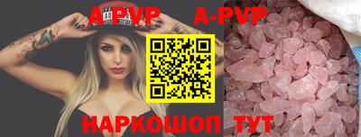 кокаин премиум Коммунар