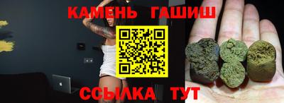 прущие грибы Комсомольск-на-Амуре