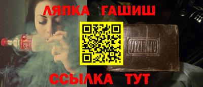 прущие грибы Комсомольск-на-Амуре