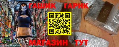 прущие грибы Комсомольск-на-Амуре