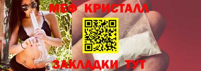 MDMA Premium VHQ Конаково
