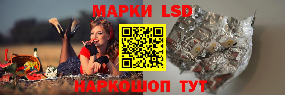 Лсд 25 экстази ecstasy Азов