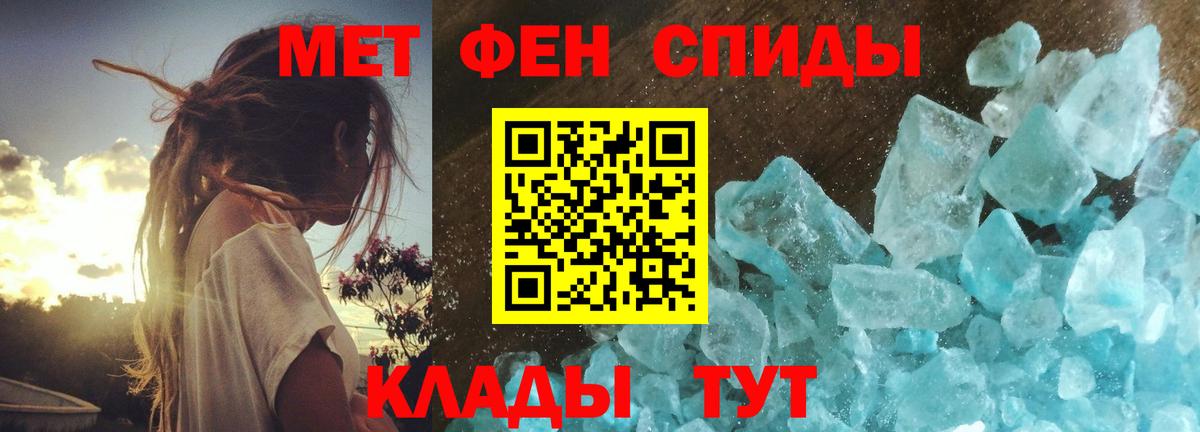 Первитин витя  Вход с VPN  Первитин витя  Первитин  Азов 
