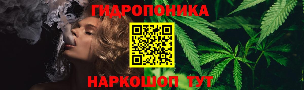 Конопля OG Kush  Конопля THC 21%  Азов  Вход с VPN 