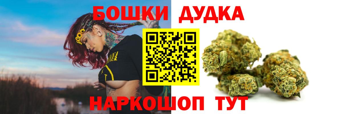 Шишки марихуана тримм Азов
